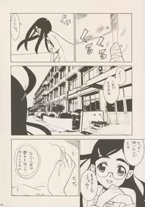 Page 15 of Pretty CureCure And Gochamaze Works - preview thumbnail