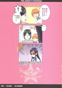 Page 2 of Pretty CureCure And Gochamaze Works - preview thumbnail