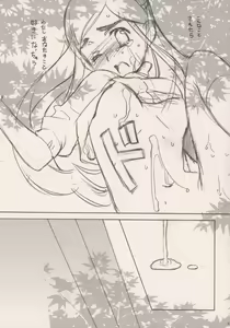 Page 22 of Pretty CureCure And Gochamaze Works - preview thumbnail