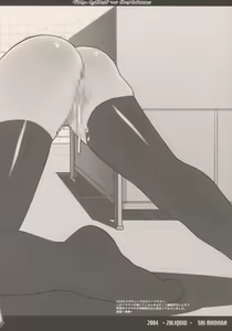 Page 9 of Pretty CureCure And Gochamaze Works - preview thumbnail