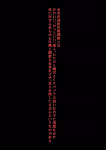 Zen Koutei Kaiaku Tyoukyou Moyoosi — hentai manga cover on Fhentai