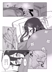 Page 9 of Alice wa Sensei no Omocha ni Sarete Shimaimashita - preview thumbnail