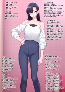 Page 110 of Zen Koutei Kaiaku Tyoukyou Moyoosi [1] [Chinese]（银时君个人翻译） - preview thumbnail