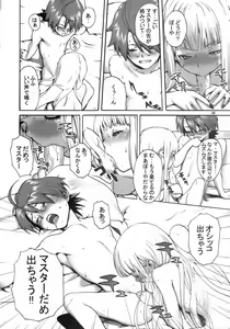 Page 7 of Sweet Pain - preview thumbnail
