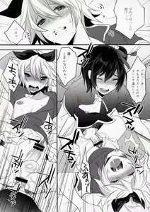 Page 10 of Usa Usa Nyan Nyan 4 - preview thumbnail