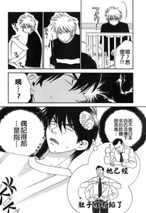 Page 183 of Honey Life 1 - preview thumbnail