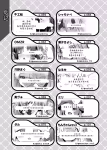 Page 107 of BlueArch Portio Goudou - Blue Archive Portio Anthology | 碧蓝档案子宫口开发合作本 - preview thumbnail