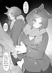 【伯楽】sakura laurel — hentai manga cover on Fhentai