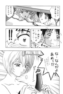 Page 18 of Kimusume - preview thumbnail