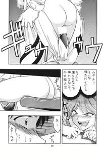 Page 20 of Kimusume - preview thumbnail