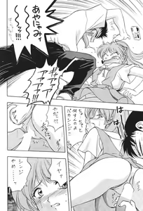 Page 23 of Kimusume - preview thumbnail