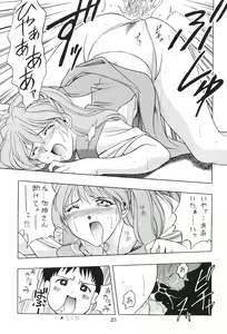 Page 24 of Kimusume - preview thumbnail