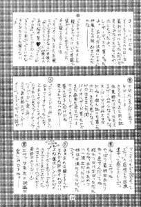 Page 28 of Kimusume - preview thumbnail