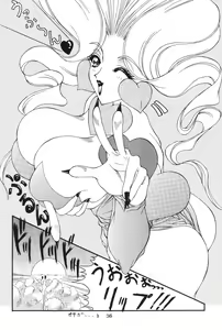 Page 37 of Kimusume - preview thumbnail