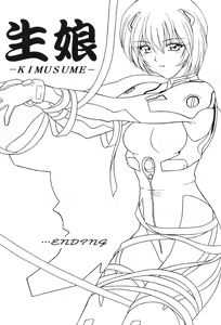Page 40 of Kimusume - preview thumbnail