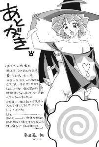 Page 41 of Kimusume - preview thumbnail