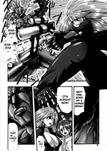 Page 12 of Kairaku Seisen Ch.1-2 - preview thumbnail