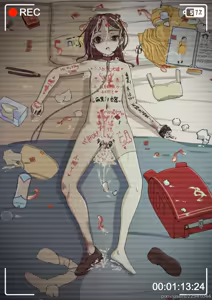 Page 20 of 筒井麻里 - preview thumbnail