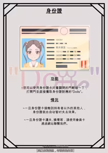 Page 10 of 筒井麻里 - preview thumbnail