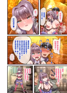 Page 43 of Zenin Yokkyuu Fuman na Yuusha Go-ikkou Onna Kishi Rebecca Hen | 全員欲求不滿的勇者的小隊 女劍士蕾貝卡篇 - preview thumbnail