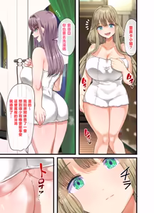 Page 94 of Zenin Yokkyuu Fuman na Yuusha Go-ikkou Onna Kishi Rebecca Hen | 全員欲求不滿的勇者的小隊 女劍士蕾貝卡篇 - preview thumbnail