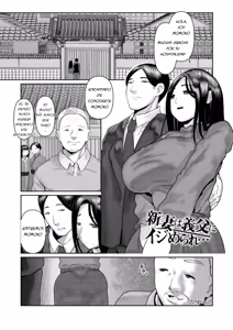 Page 6 of Mabo Nasu - Gomennasai NTR CXX ESP - preview thumbnail