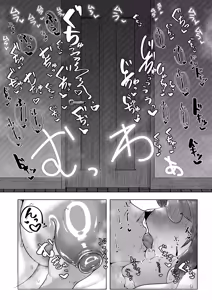 Page 7 of 彼女の母がエロすぎて勢いで童貞捨てちゃった件 - preview thumbnail