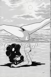 Page 15 of Tropism 1 Sai-kaitei-ban - preview thumbnail
