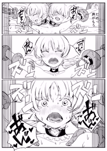 Page 31 of Pretty Knight Spring - preview thumbnail