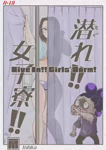Mineta x Yaoyorozu — hentai manga cover on Fhentai