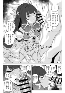 コロンビーナ（ちん嗅ぎ、フェラ、ごっくん、ザーメンゲップ） — hentai manga cover on Fhentai