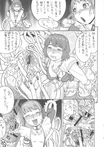 Page 18 of FIGTHERS YOTTAMIX 4 FYM 4Y - preview thumbnail