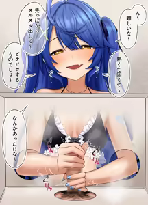 Page 3 of ammy 箱の中身はなんだろな - preview thumbnail