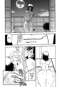 Page 23 of Ruriiro no Sora - Chuu-Ge | Azure Sky Vol 4 - preview thumbnail