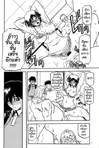 Page 4 of Ruriiro no Sora - Chuu-Ge | Azure Sky Vol 4 - preview thumbnail