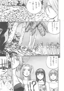 Page 22 of FYC R11Y - preview thumbnail