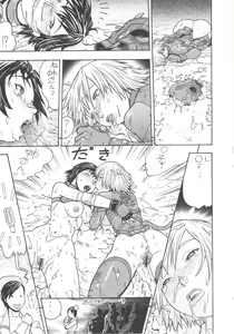 Page 24 of FYC R10Y - preview thumbnail