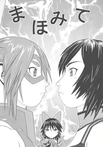 Page 40 of FYC R10Y - preview thumbnail