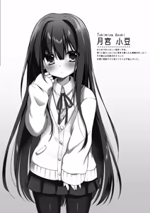 Page 4 of Junjou Miko to Okiyome xxx - Exorcism sex with a pure-hearted priestess - preview thumbnail