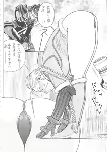 Page 5 of FYC R14Y FIGHTERS YOTTA COMICS ROUND 14 YOTTA - preview thumbnail