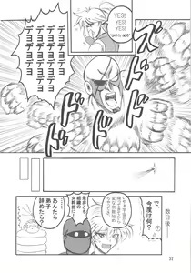 Page 31 of Bubun ga Bushinden 4 Soushuuhen - preview thumbnail