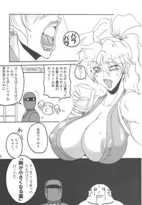 Page 4 of Bubun ga Bushinden 4 Soushuuhen - preview thumbnail