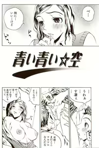 Page 125 of Innyuu 100% - preview thumbnail
