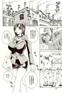 Page 37 of Innyuu 100% - preview thumbnail