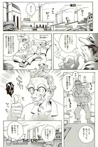 Page 51 of Innyuu 100% - preview thumbnail