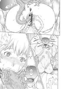 Page 12 of Seiiki Naki Jukujuku Kaikaku III - preview thumbnail