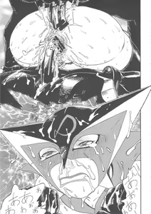 Page 22 of Seiiki Naki Jukujuku Kaikaku - preview thumbnail