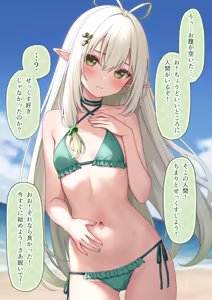 Page 278 of かるたも (10600906) 2023~2024 - preview thumbnail