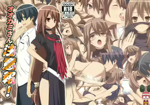 Ookami-san Chuuihou! — hentai manga cover on Fhentai