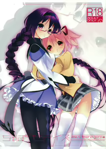 Chupa Pero Days — hentai manga cover on Fhentai